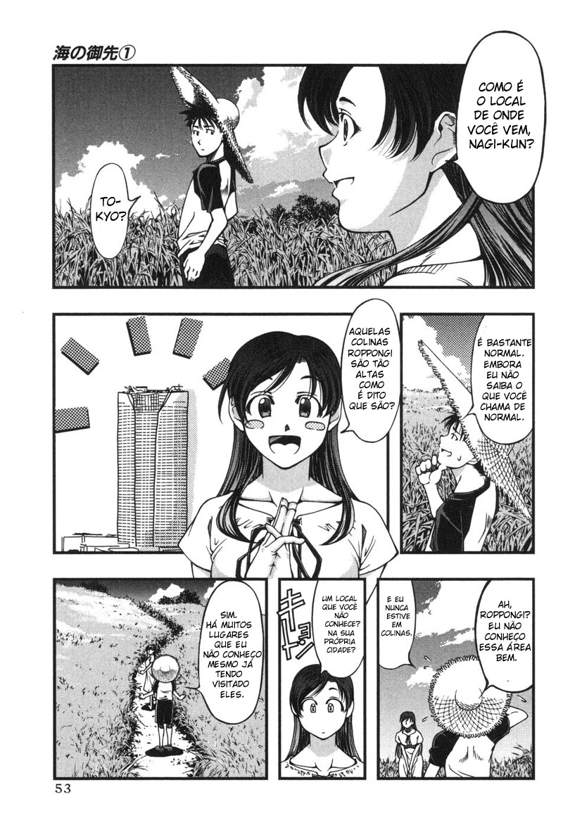Umi no Misaki Vol. 1 Ch. 2 第15页