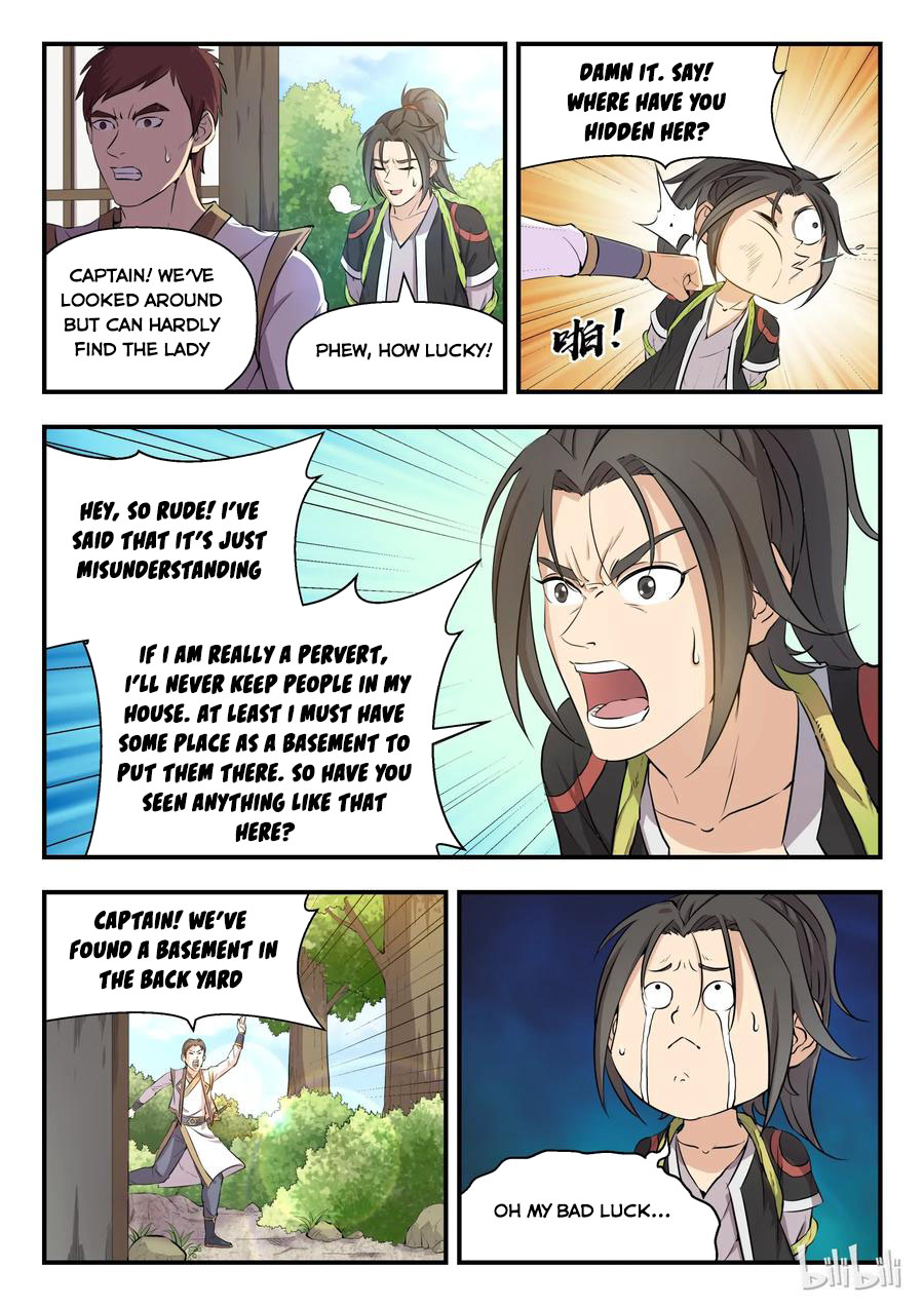 Kūn Tūn Tiānxià Ch. 1 第17页