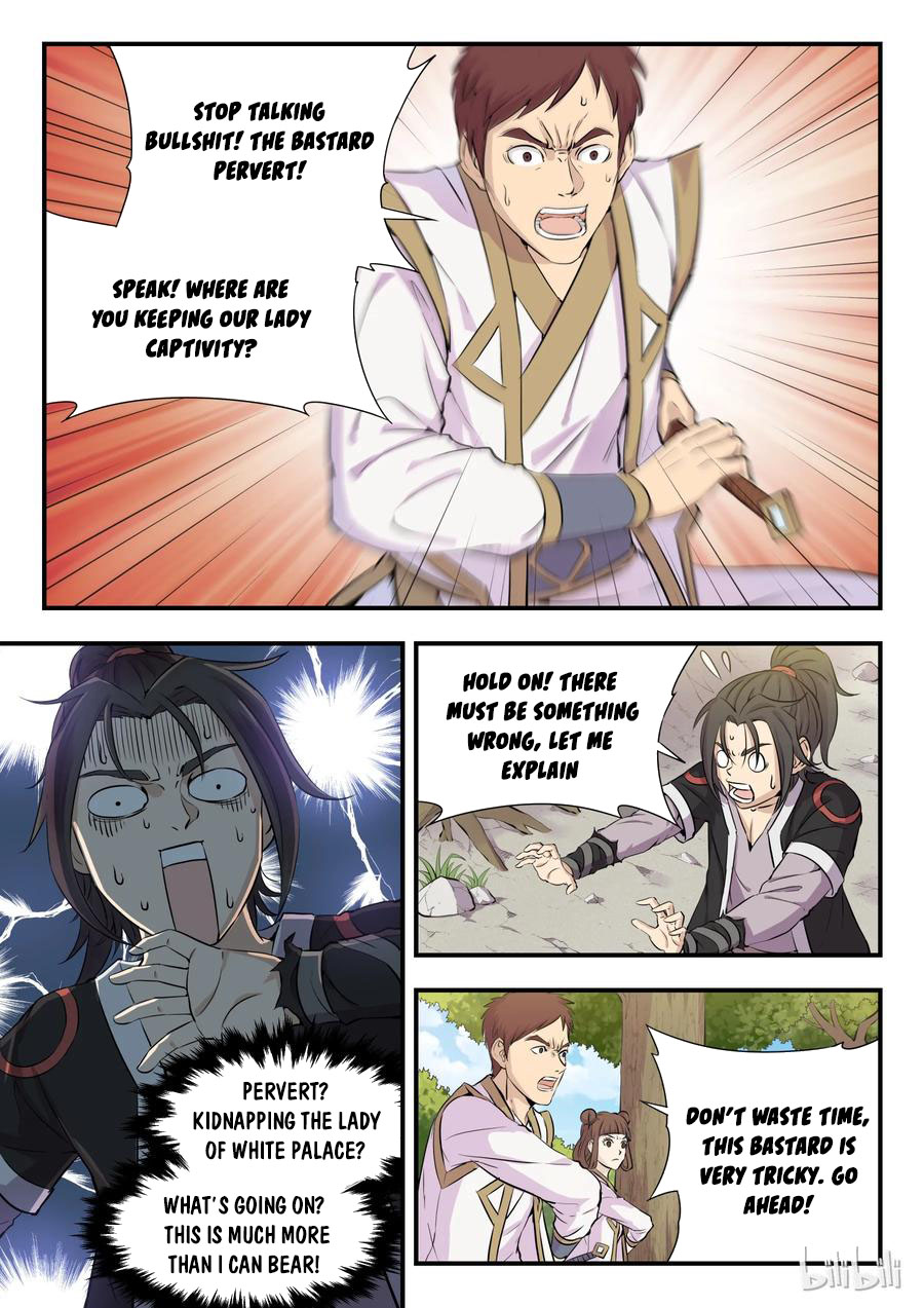 Kūn Tūn Tiānxià Ch. 1 第7页