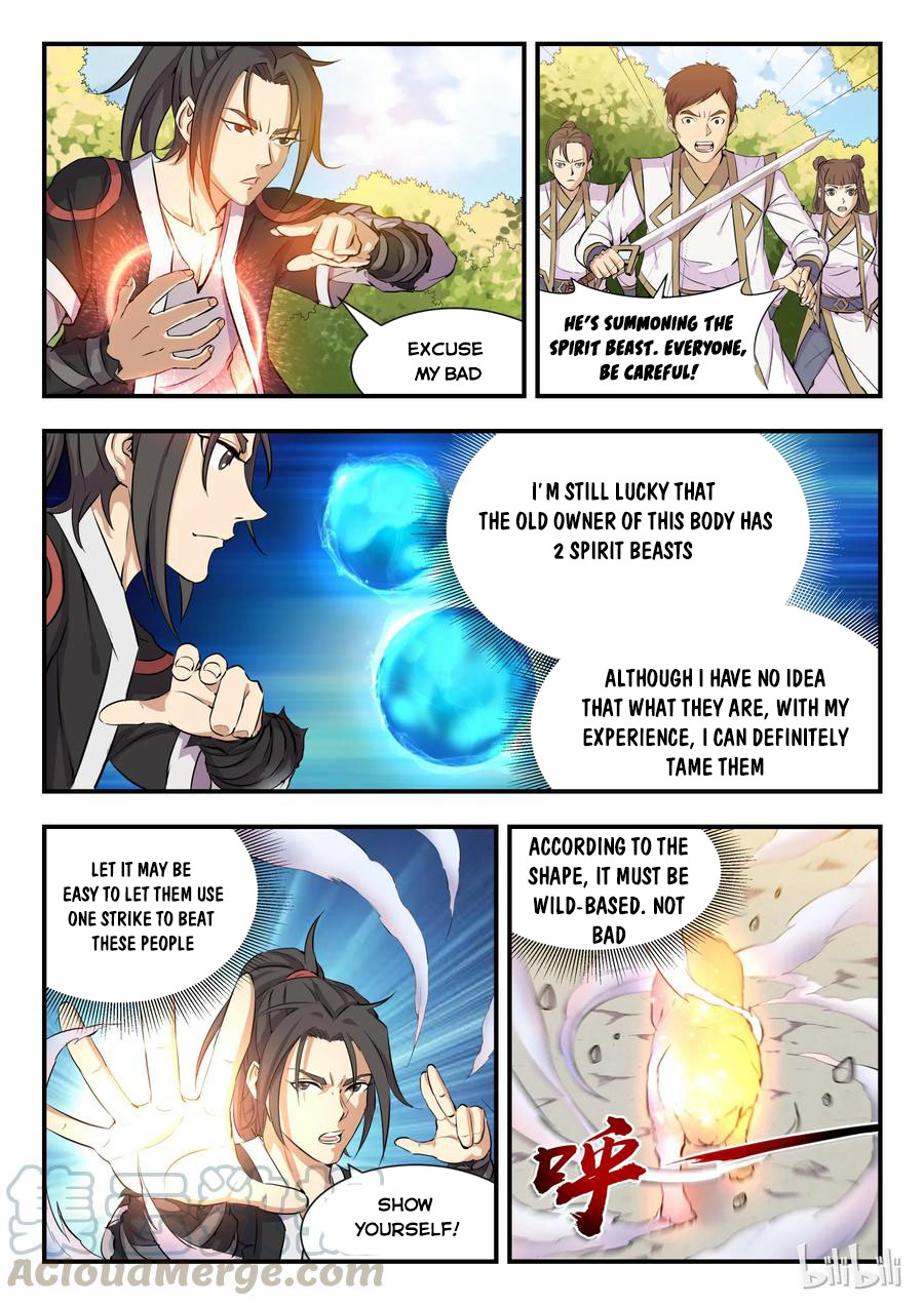 Kūn Tūn Tiānxià Ch. 1 第9页