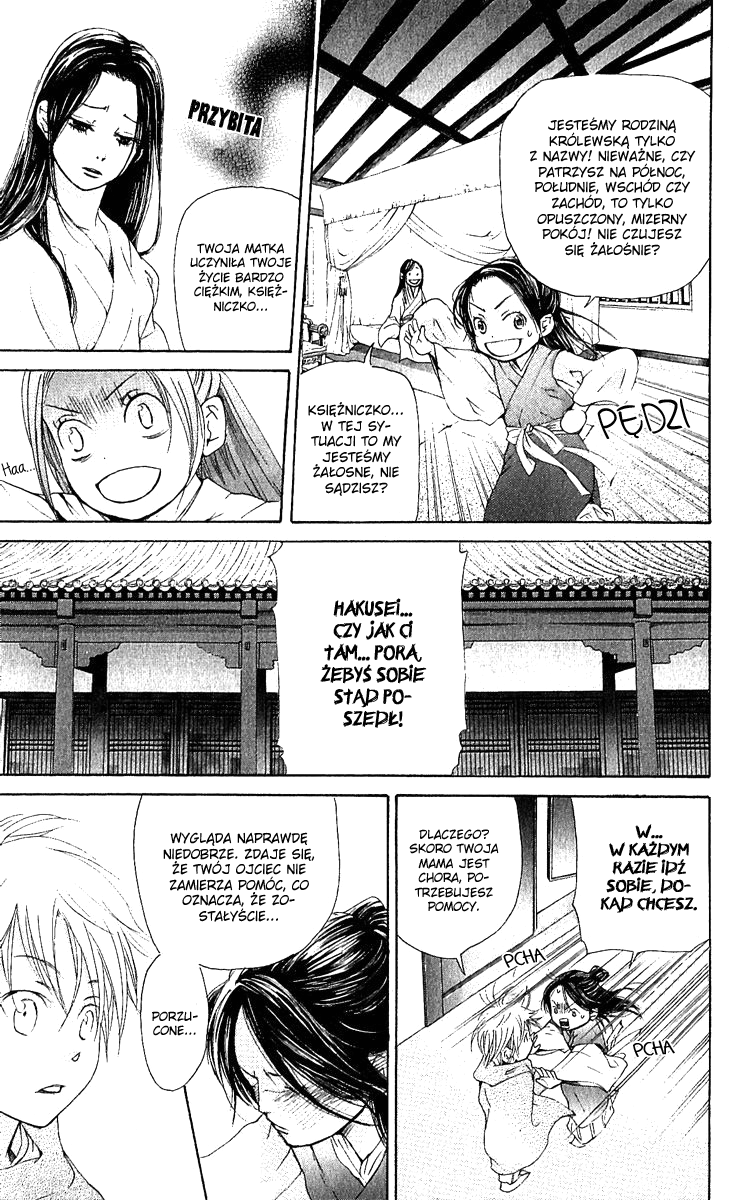 The Queen's Flower Vol. 1 Ch. 1 第30页