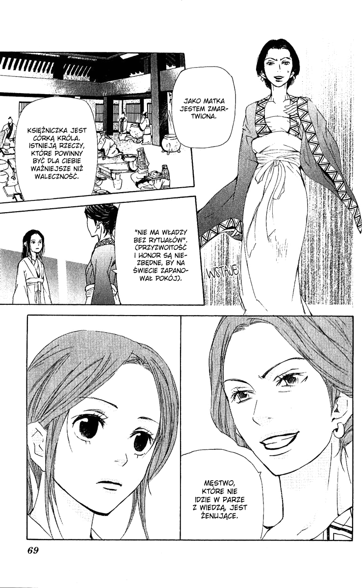 The Queen's Flower Vol. 1 Ch. 1 第70页