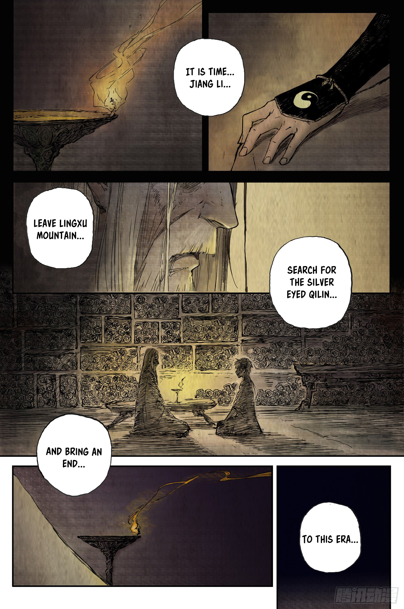 Journey to Heavens Ch. 1 第2页