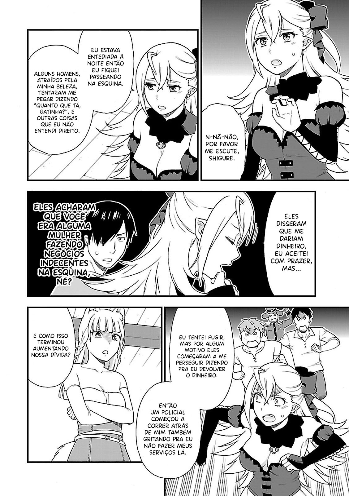 Kemono Michi Vol. 1 Ch. 2 第25页