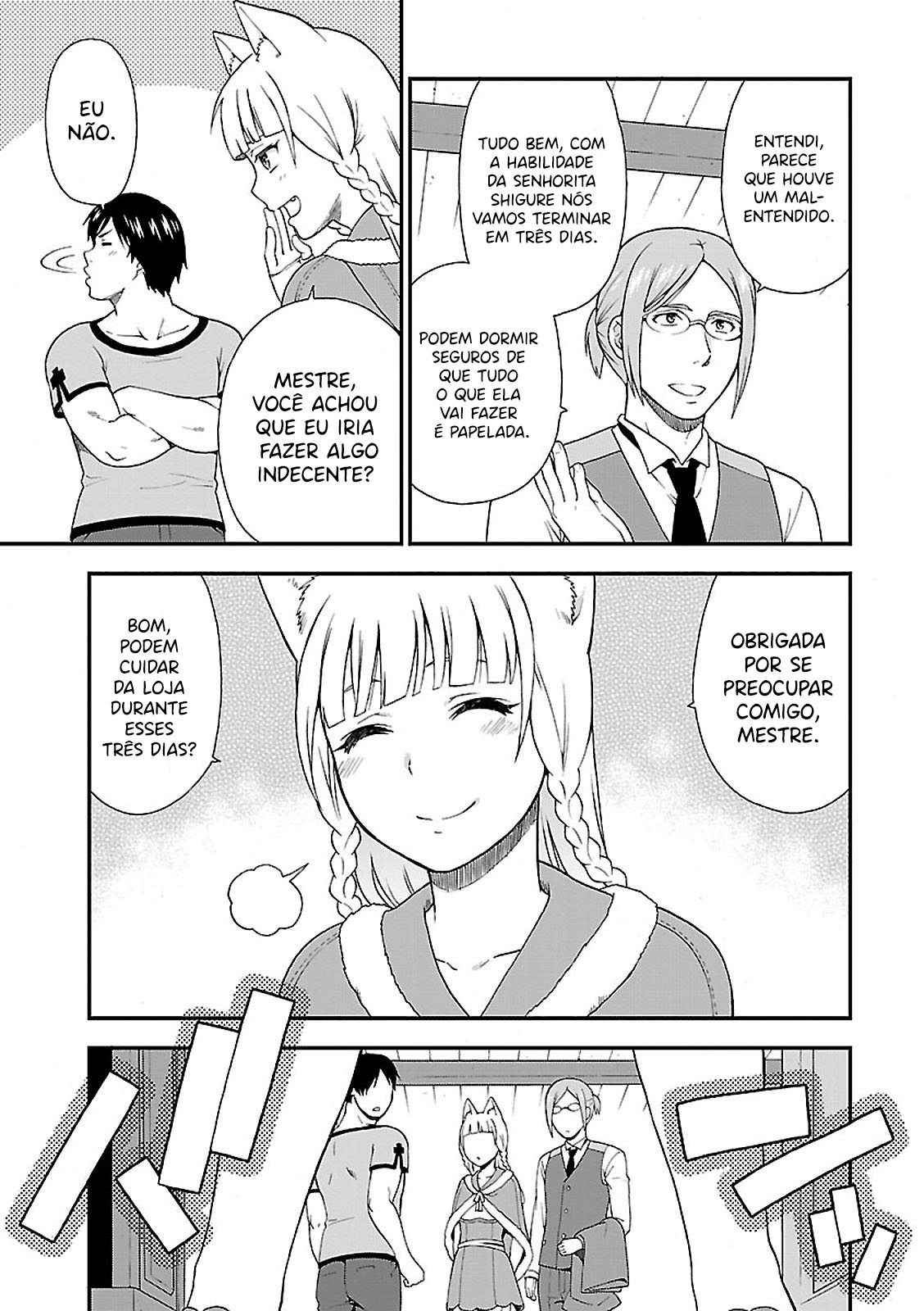 Kemono Michi Vol. 1 Ch. 2 第32页
