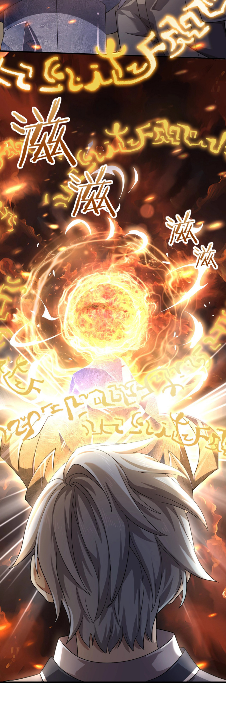 National Job Change: I'm Stuck As the Weakest Dragon Tamer?! Ch. 1 第42页