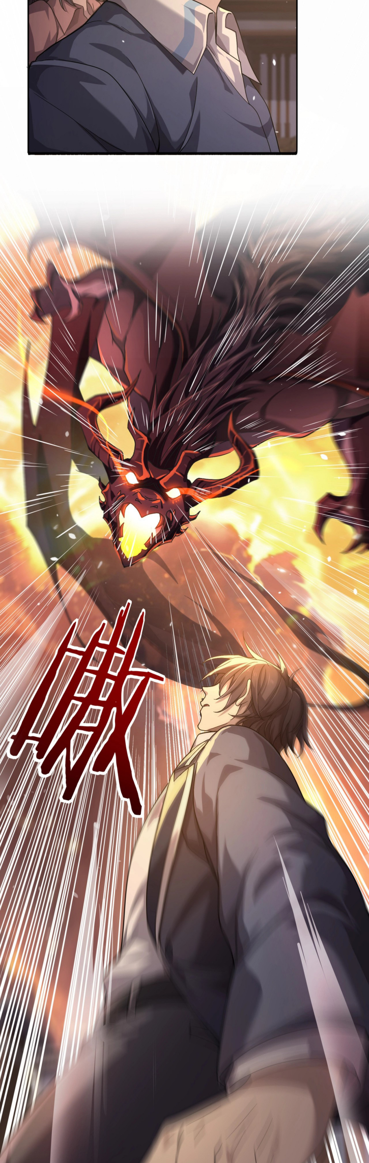 National Job Change: I'm Stuck As the Weakest Dragon Tamer?! Ch. 1 第62页