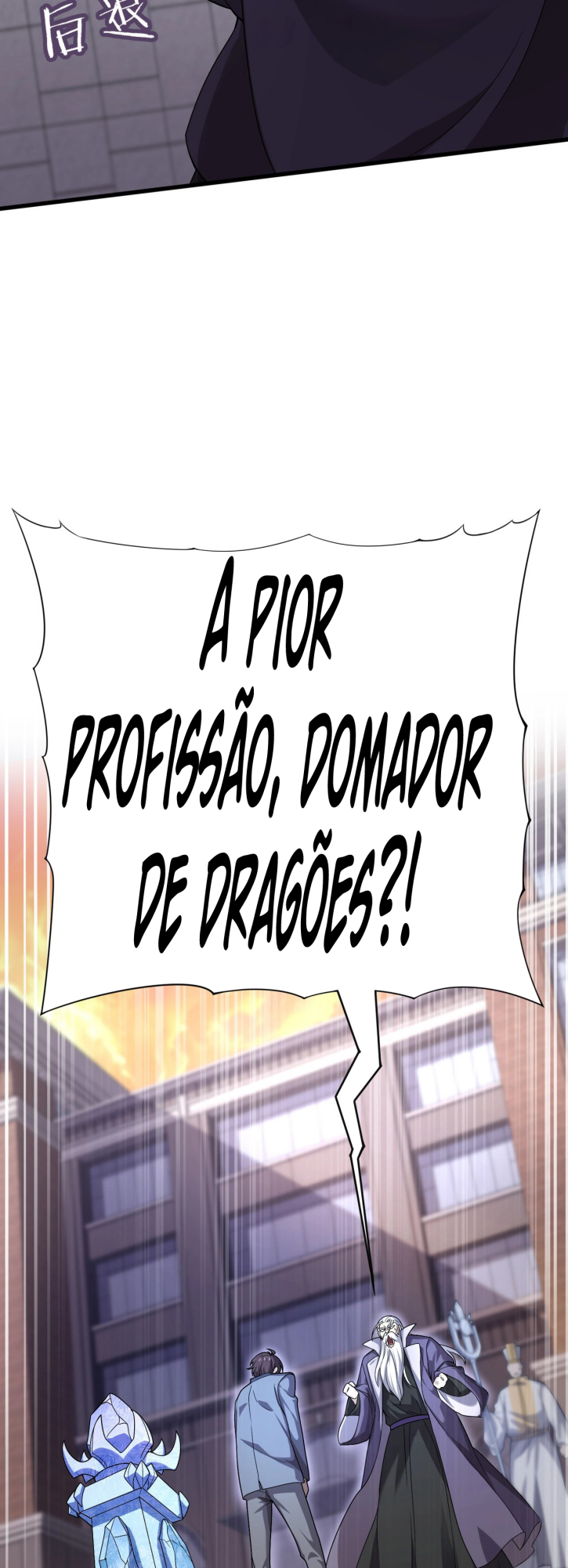 National Job Change: I'm Stuck As the Weakest Dragon Tamer?! Ch. 1 第69页