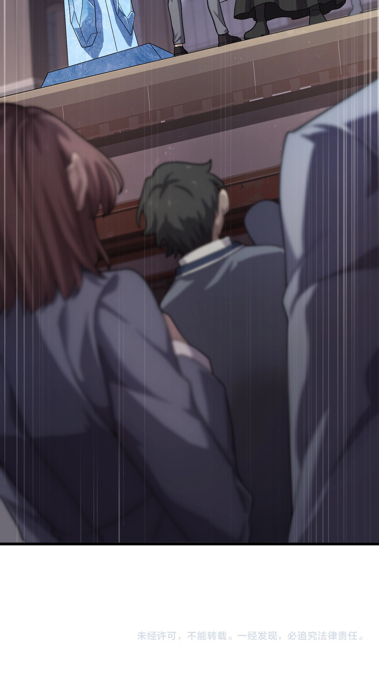 National Job Change: I'm Stuck As the Weakest Dragon Tamer?! Ch. 1 第70页