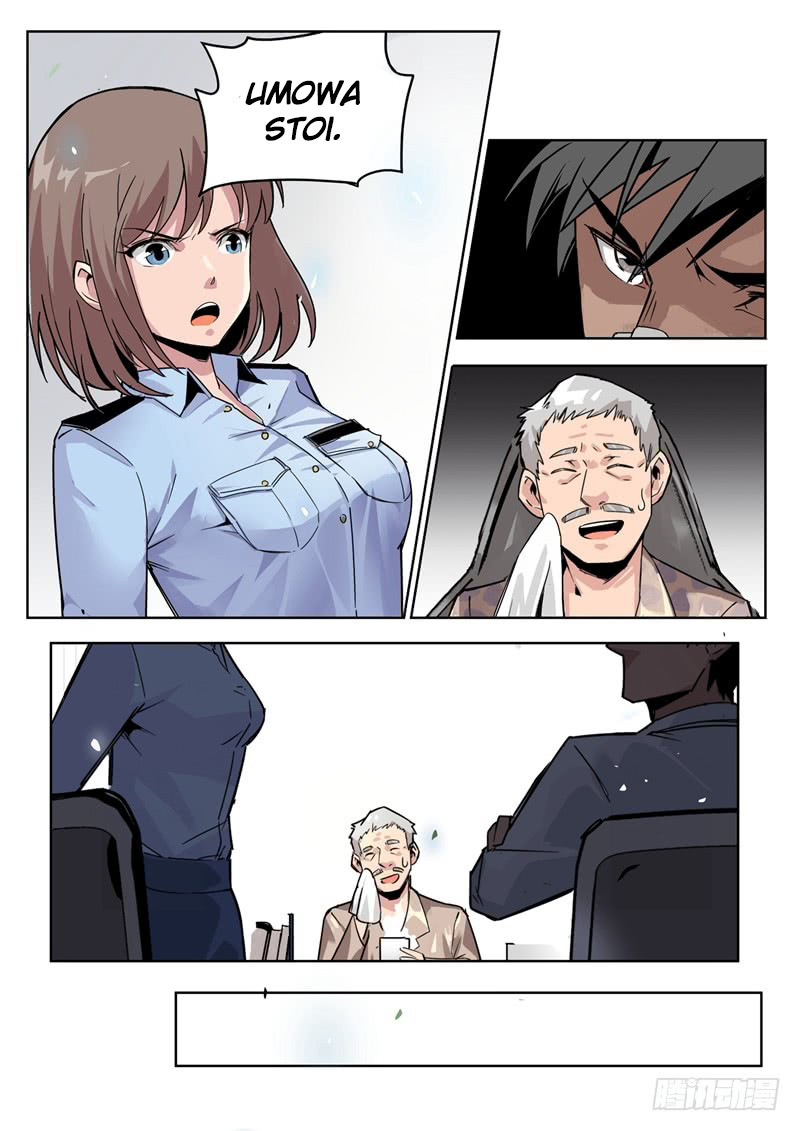 Speed Line Ch. 5 第2页