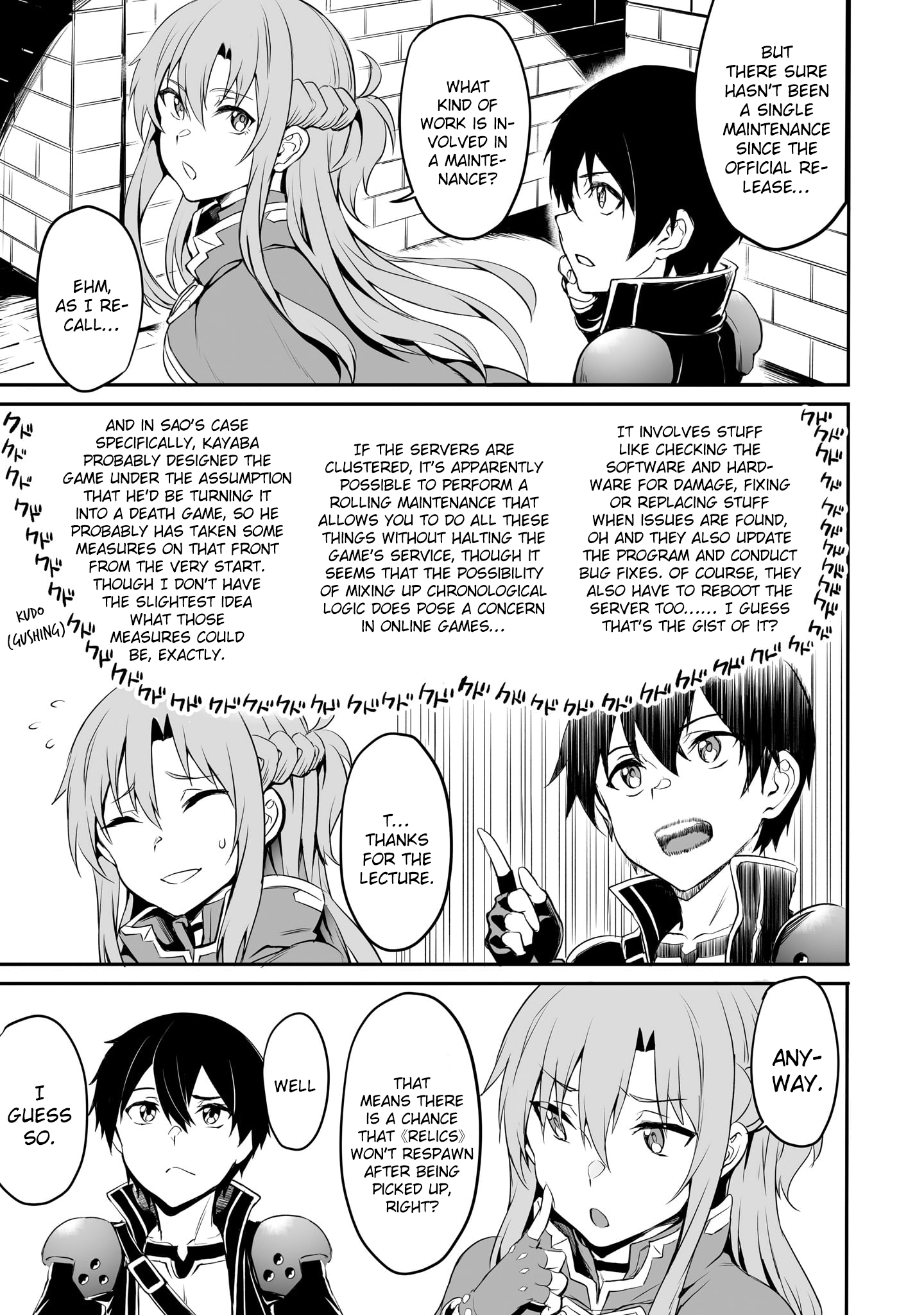 Sword Art Online: Progressive—Kuraki Yuuyami no Scherzo 001 第24页