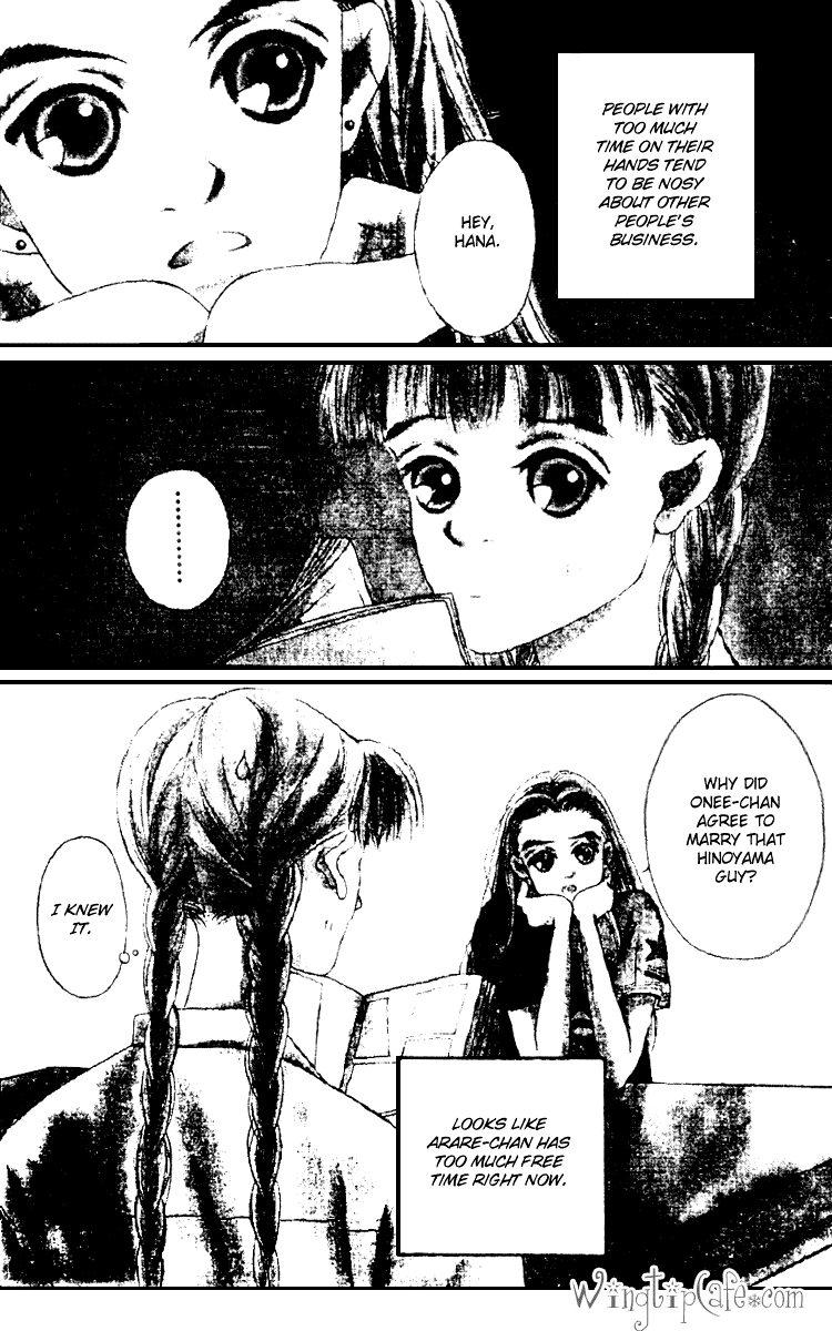 Fukuyadou Honpo Vol. 2 Ch. 4 第1页