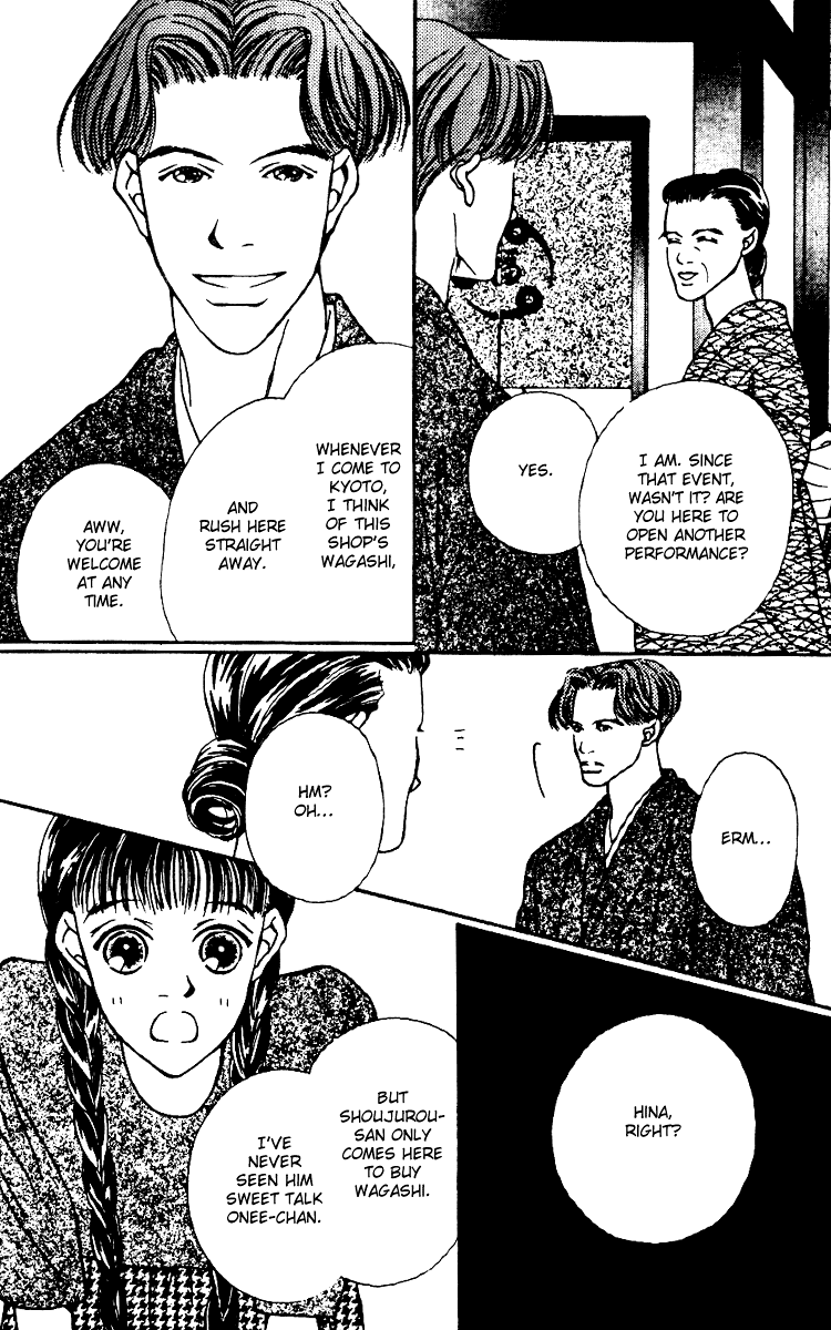 Fukuyadou Honpo Vol. 2 Ch. 4 第13页