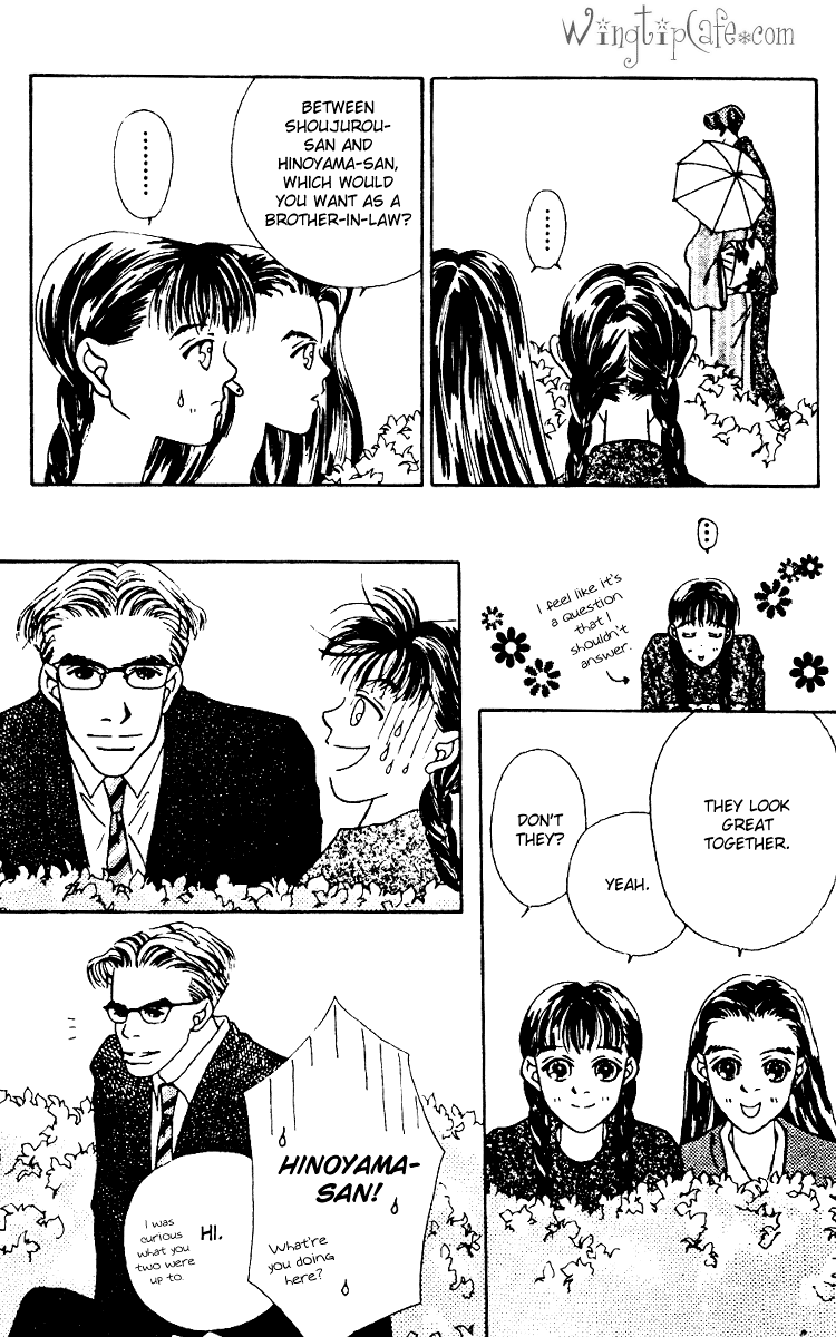 Fukuyadou Honpo Vol. 2 Ch. 4 第18页