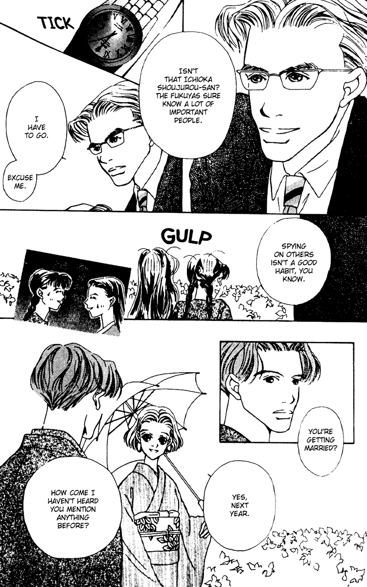 Fukuyadou Honpo Vol. 2 Ch. 4 第19页