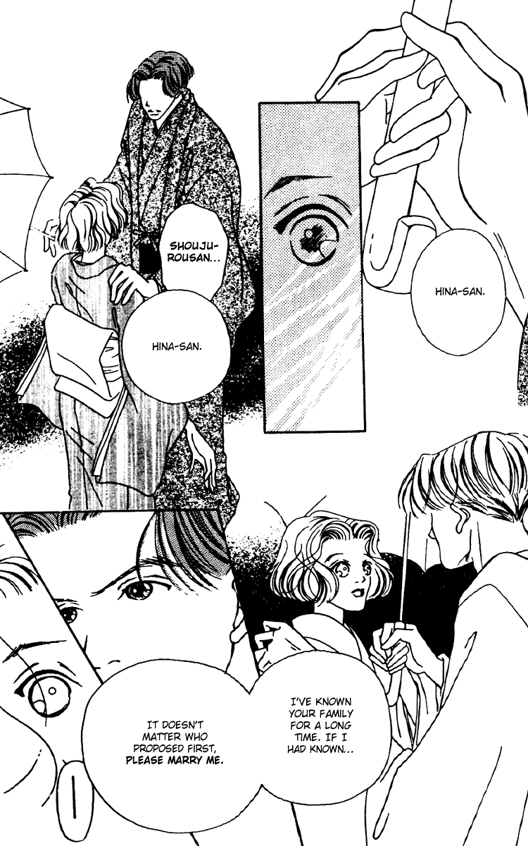 Fukuyadou Honpo Vol. 2 Ch. 4 第21页