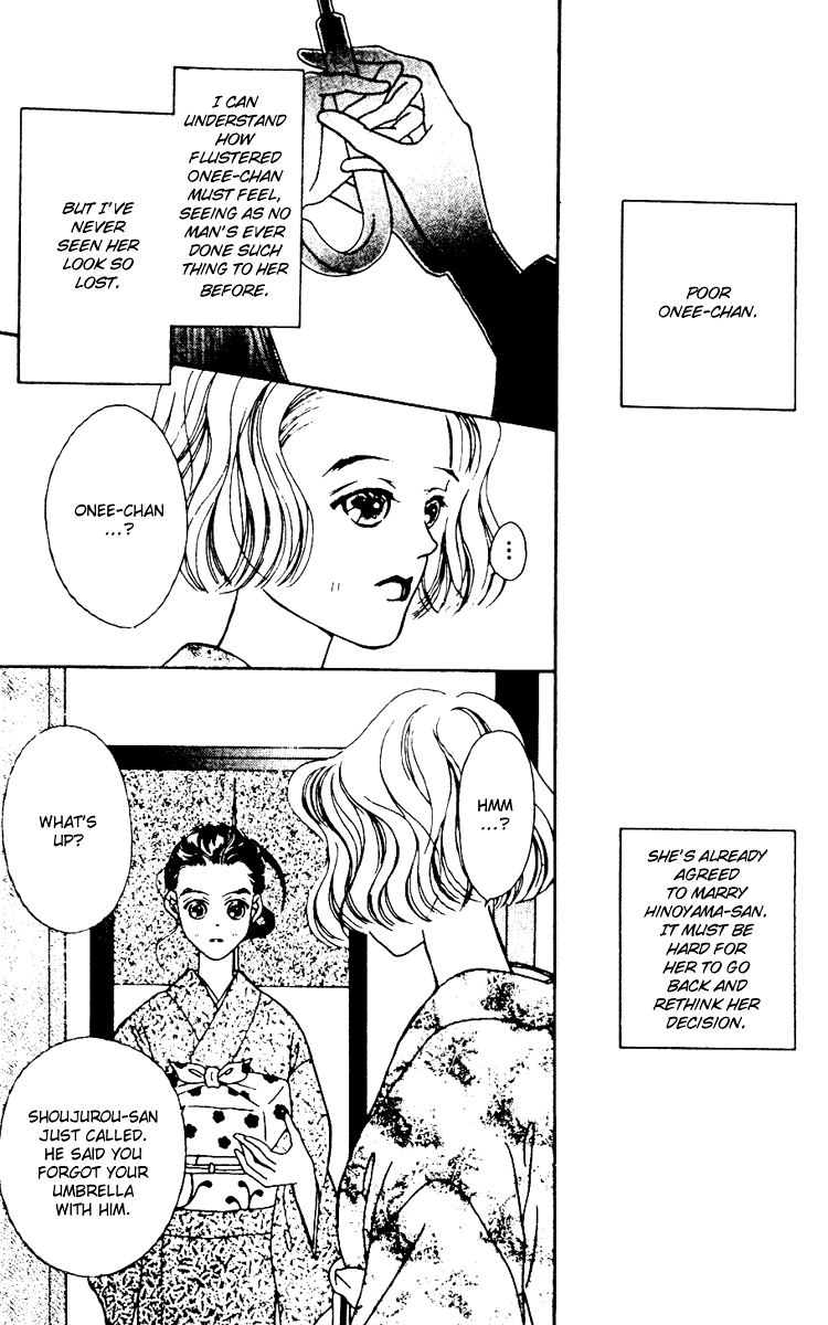 Fukuyadou Honpo Vol. 2 Ch. 4 第25页