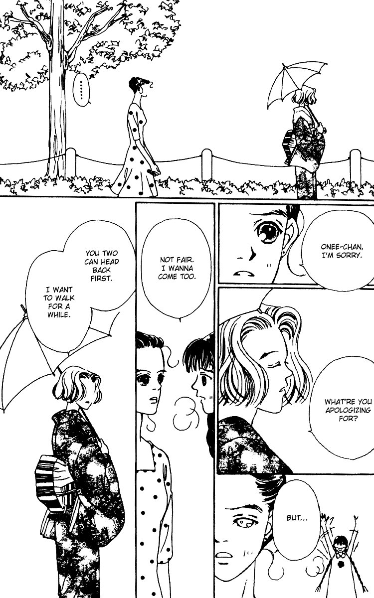 Fukuyadou Honpo Vol. 2 Ch. 4 第30页