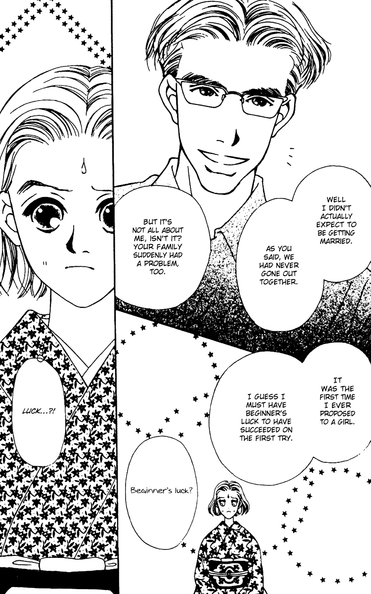 Fukuyadou Honpo Vol. 2 Ch. 4 第4页