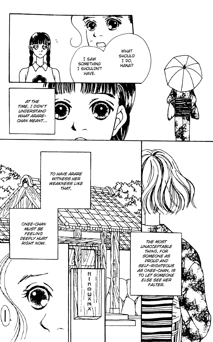 Fukuyadou Honpo Vol. 2 Ch. 4 第31页