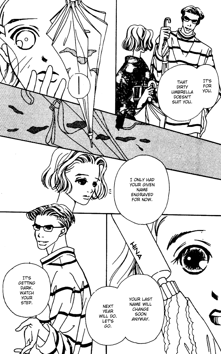 Fukuyadou Honpo Vol. 2 Ch. 4 第33页