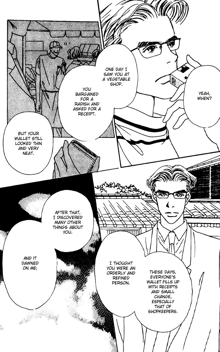 Fukuyadou Honpo Vol. 2 Ch. 4 第36页