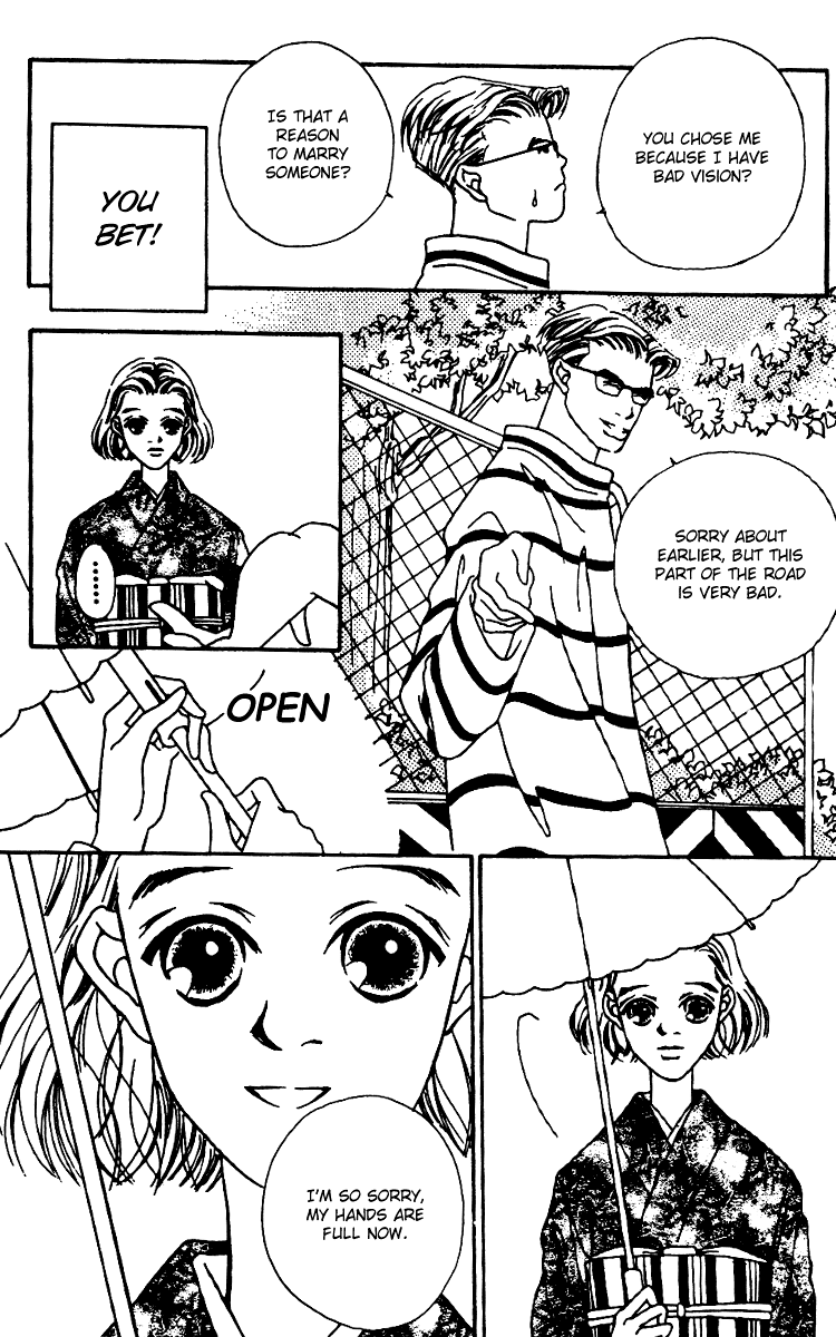 Fukuyadou Honpo Vol. 2 Ch. 4 第40页