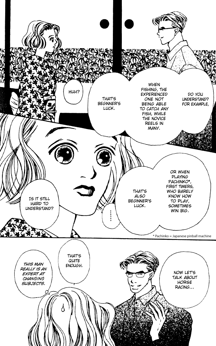 Fukuyadou Honpo Vol. 2 Ch. 4 第5页