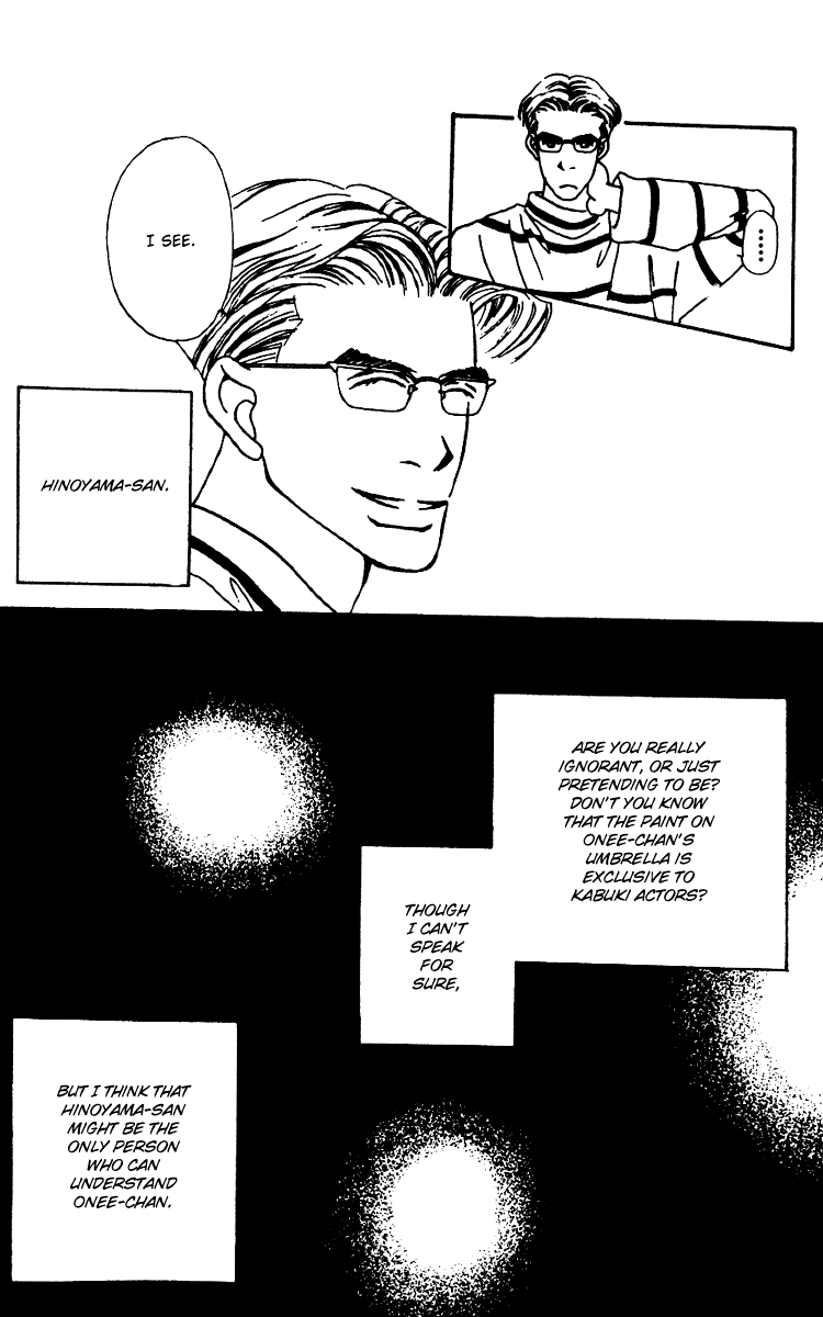 Fukuyadou Honpo Vol. 2 Ch. 4 第41页