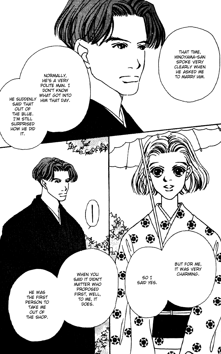 Fukuyadou Honpo Vol. 2 Ch. 4 第43页
