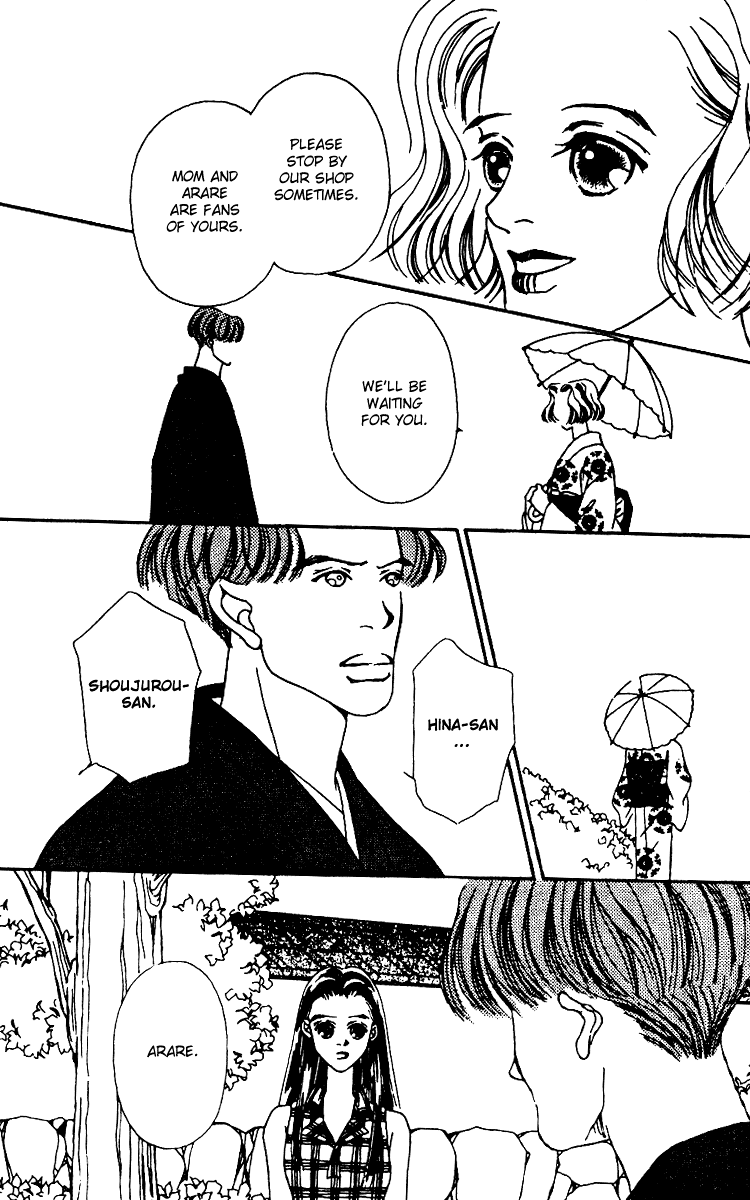 Fukuyadou Honpo Vol. 2 Ch. 4 第44页