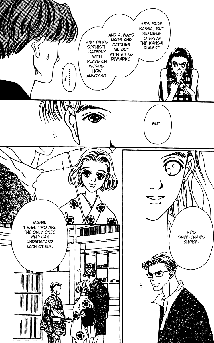 Fukuyadou Honpo Vol. 2 Ch. 4 第46页