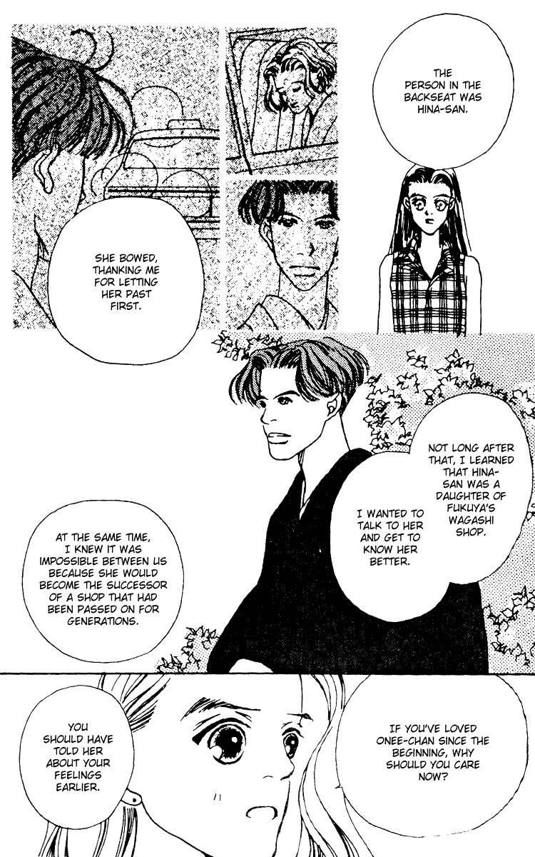 Fukuyadou Honpo Vol. 2 Ch. 4 第48页