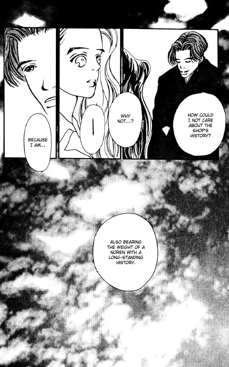 Fukuyadou Honpo Vol. 2 Ch. 4 第49页
