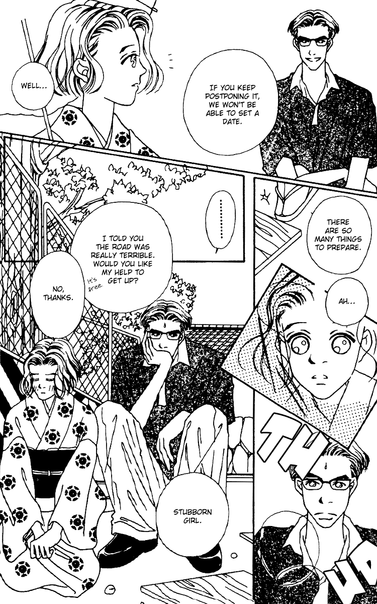 Fukuyadou Honpo Vol. 2 Ch. 4 第51页
