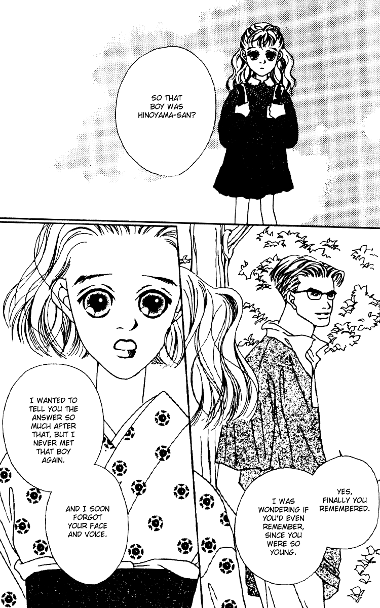 Fukuyadou Honpo Vol. 2 Ch. 4 第57页