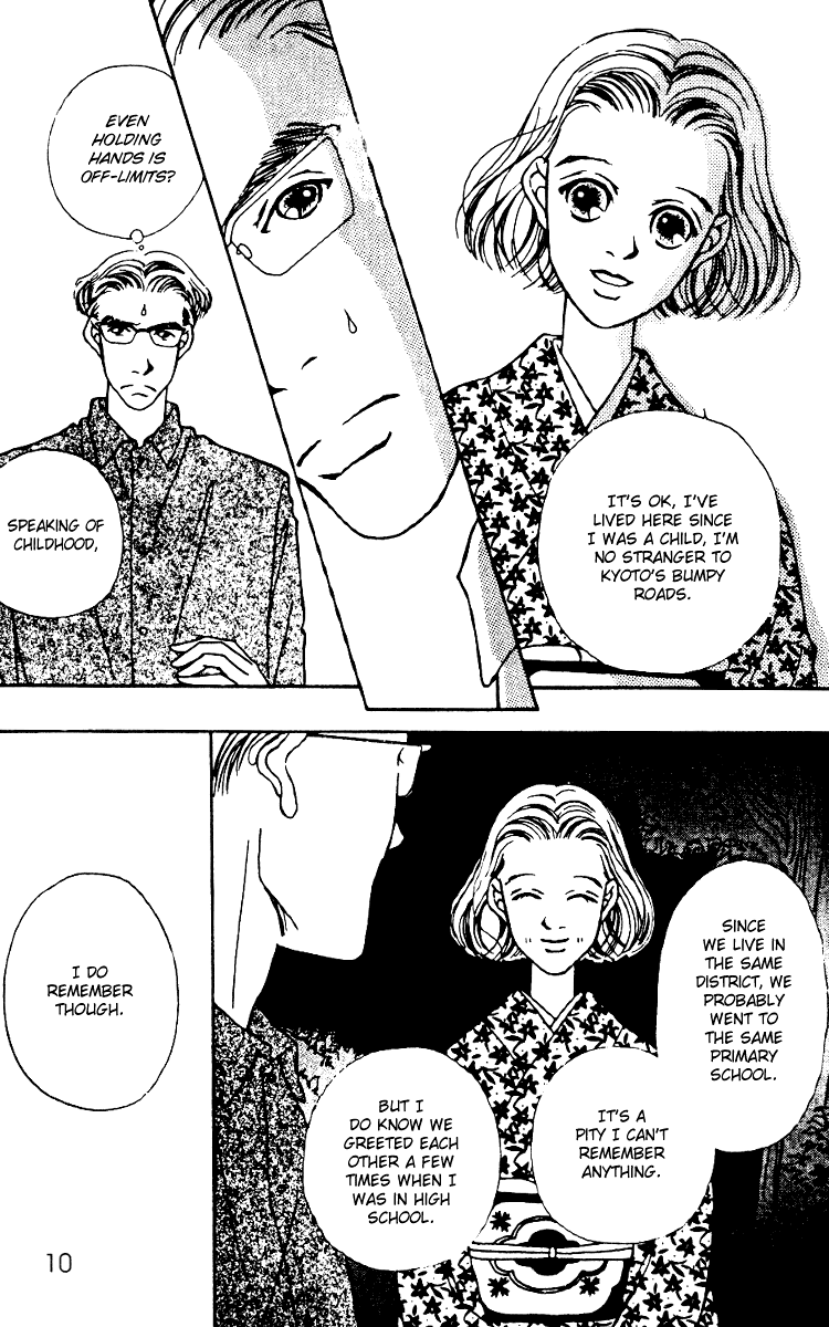 Fukuyadou Honpo Vol. 2 Ch. 4 第7页