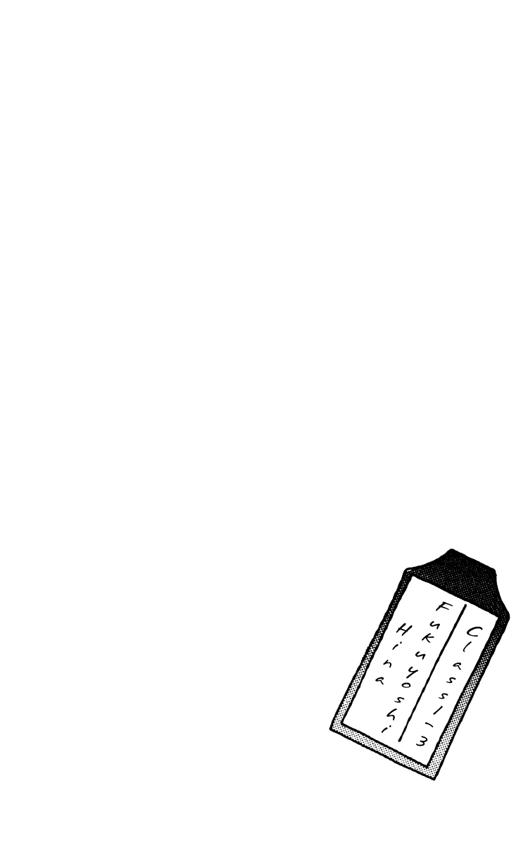 Fukuyadou Honpo Vol. 2 Ch. 4 第61页