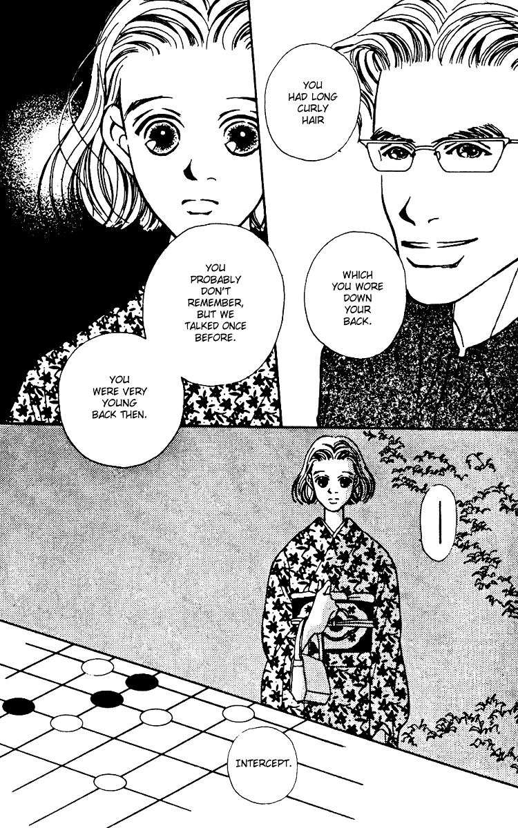 Fukuyadou Honpo Vol. 2 Ch. 4 第8页