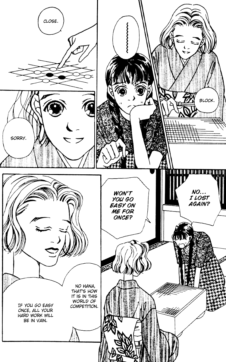 Fukuyadou Honpo Vol. 2 Ch. 4 第9页