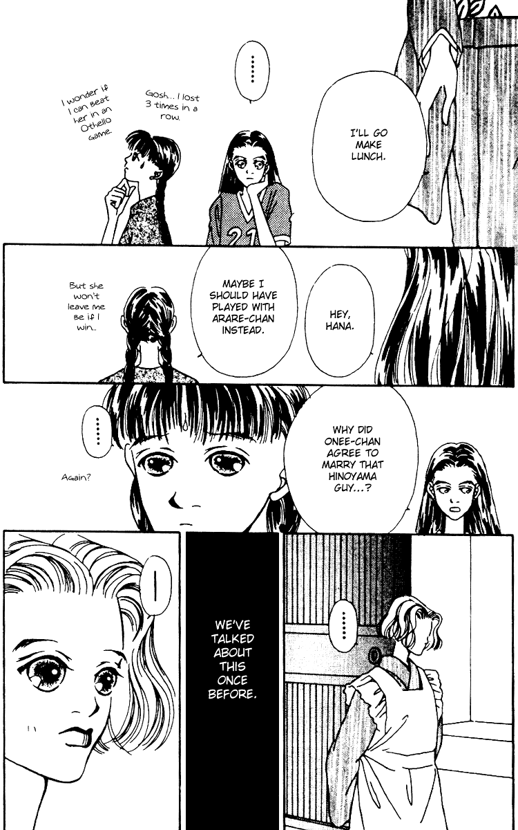 Fukuyadou Honpo Vol. 2 Ch. 4 第10页