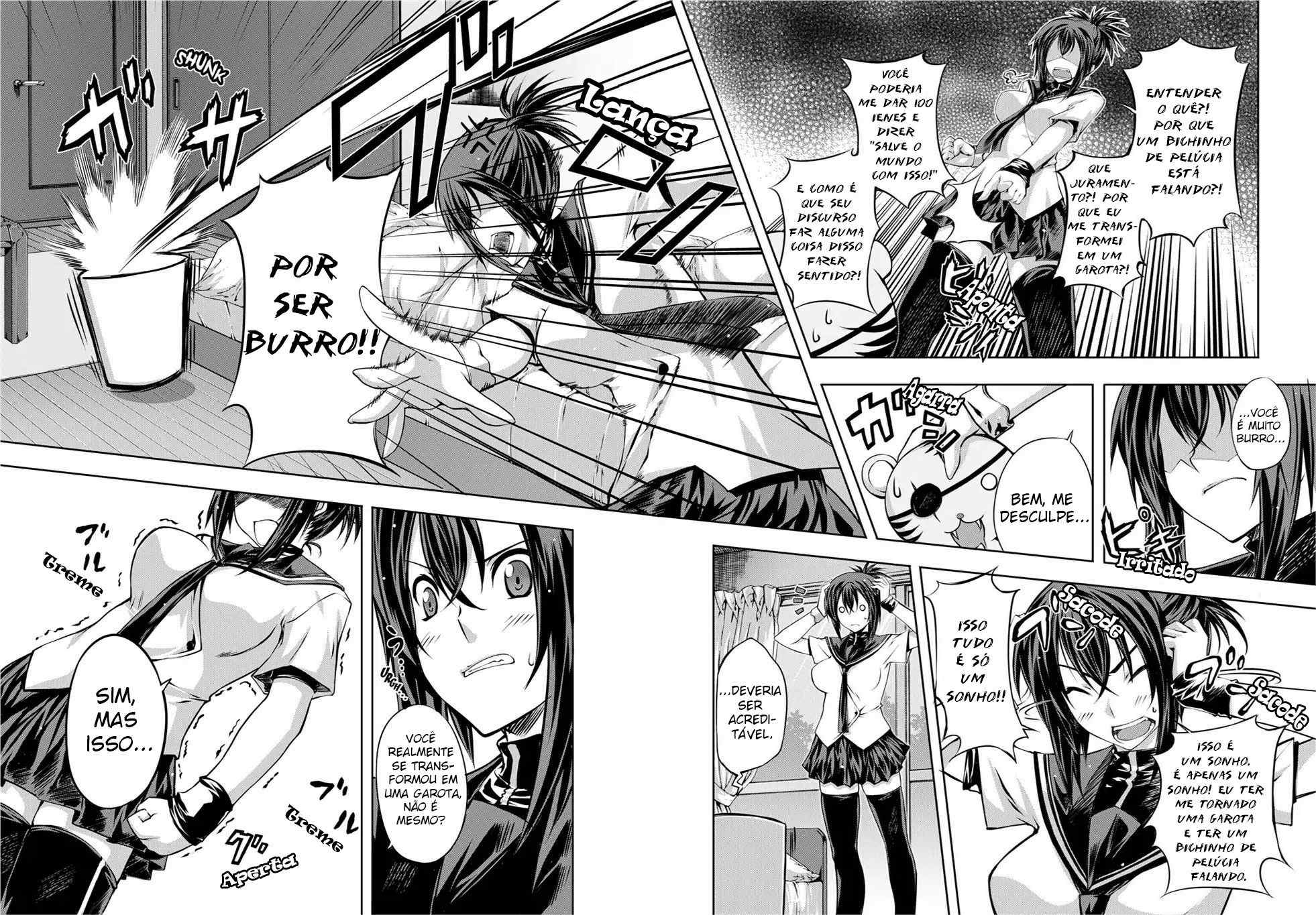 Kämpfer Vol. 1 Ch. 1 第13页