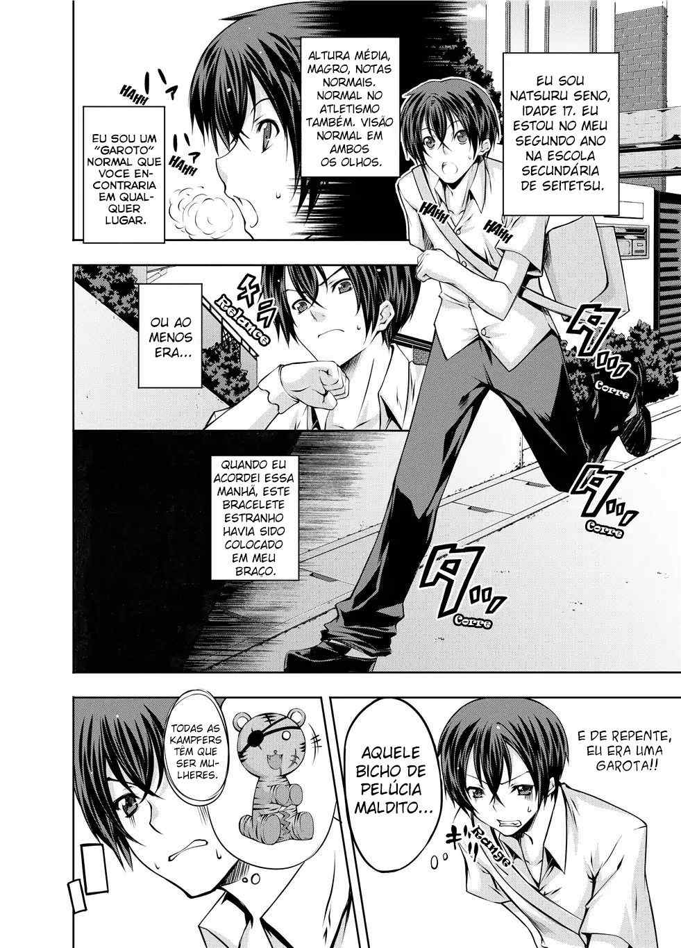 Kämpfer Vol. 1 Ch. 1 第16页