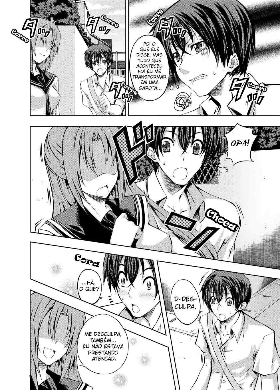 Kämpfer Vol. 1 Ch. 1 第22页