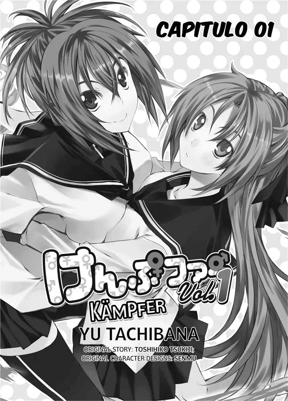 Kämpfer 第8页