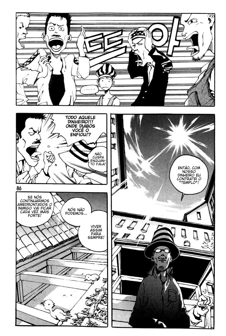 Ares Vol. 1 Ch. 4 第11页