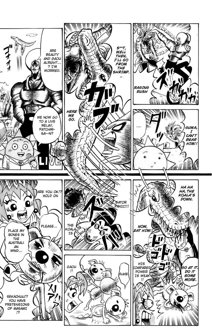 Shinsetsu Bobobo-bo Bo-bobo Heaven and Earth 第11页