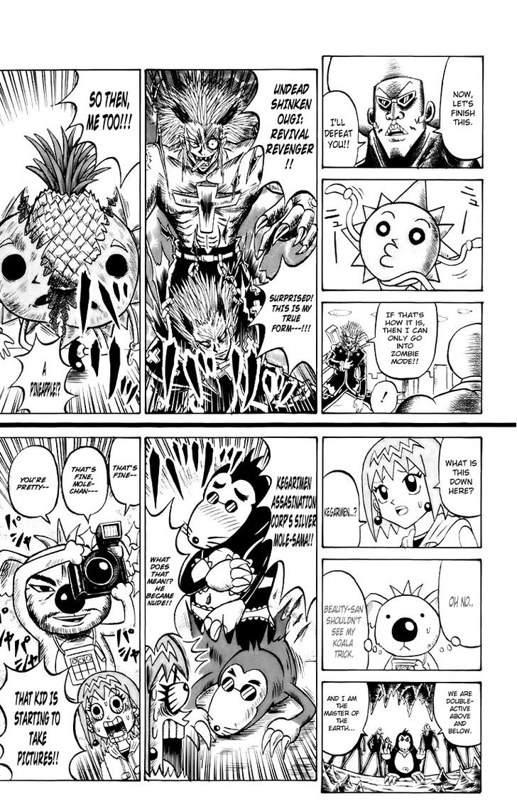 Shinsetsu Bobobo-bo Bo-bobo Heaven and Earth 第3页