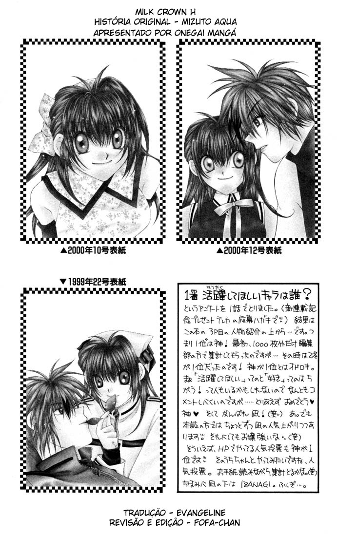 Milk Crown H! Wakuwaku vs Dokidoki 第2页