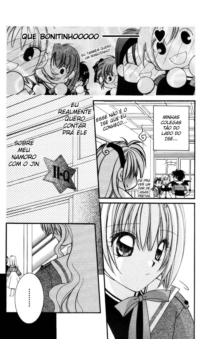 Milk Crown H! Wakuwaku vs Dokidoki 第12页